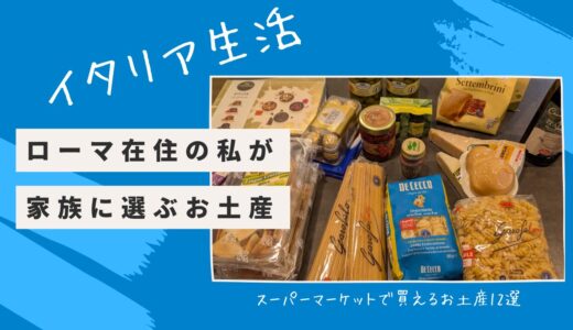 下のソーシャルリンクからフォロー